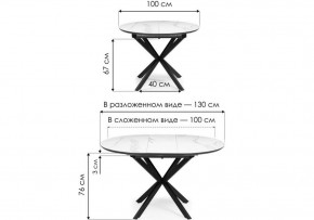 Стол обеденный Сигел в Нягани - nyagan.ok-mebel.com | фото 2