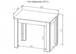 Стол обеденный СО 1 (Белый) в Нягани - nyagan.ok-mebel.com | фото 7