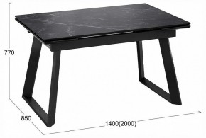 Стол обеденный Стоун в Нягани - nyagan.ok-mebel.com | фото 3