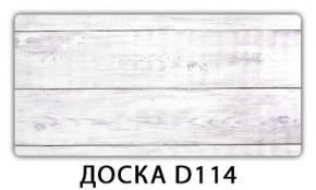 Стол обеденный Трилогия с фотопечатью Доска D111 в Нягани - nyagan.ok-mebel.com | фото 10