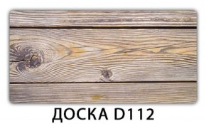 Стол обеденный Трилогия с фотопечатью Доска D112 в Нягани - nyagan.ok-mebel.com | фото 10