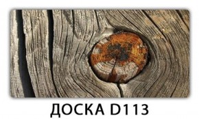 Стол обеденный Трилогия с фотопечатью Доска D112 в Нягани - nyagan.ok-mebel.com | фото 11