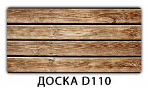 Стол обеденный Трилогия с фотопечатью Доска D112 в Нягани - nyagan.ok-mebel.com | фото 8