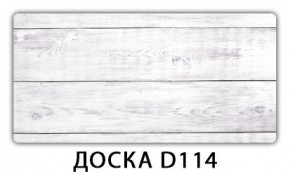 Стол обеденный Трилогия с фотопечатью Доска D112 в Нягани - nyagan.ok-mebel.com | фото 9