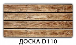 Стол обеденный Трилогия с фотопечатью Доска D113 в Нягани - nyagan.ok-mebel.com | фото 8