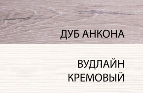 Стол письменный , OLIVIA, цвет вудлайн крем/дуб анкона в Нягани - nyagan.ok-mebel.com | фото 3