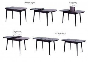 Стол раскладной Ялта-2 (опоры массив резной) в Нягани - nyagan.ok-mebel.com | фото 3