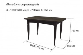 Стол раскладной Ялта-2 (опоры массив резной) в Нягани - nyagan.ok-mebel.com | фото 5