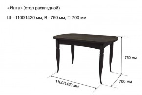 Стол раскладной Ялта (опоры массив резной) в Нягани - nyagan.ok-mebel.com | фото 7