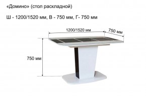 Стол раскладной "Домино " в Нягани - nyagan.ok-mebel.com | фото 10