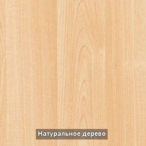Стол раскладной со стеклом (опоры массив цилиндрический) "Хоста" в Нягани - nyagan.ok-mebel.com | фото 10