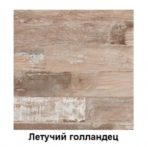 Столешница 1000*26*600 в Нягани - nyagan.ok-mebel.com | фото 4