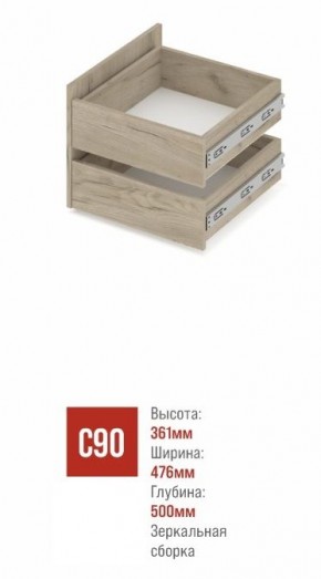 СТОУН С22 Шкаф 2-х створчатый с ящиками (золотой дуб/графит) в Нягани - nyagan.ok-mebel.com | фото 4