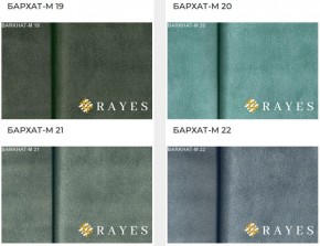 Стул Ассоль 3 в Нягани - nyagan.ok-mebel.com | фото 34