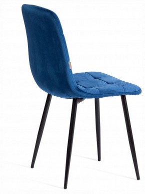 Стул Chilly (mod. JSC-220) в Нягани - nyagan.ok-mebel.com | фото 5