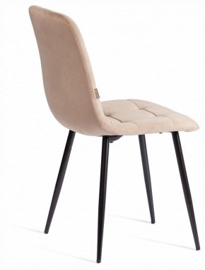 Стул Chilly (mod. JSC-220) в Нягани - nyagan.ok-mebel.com | фото 5