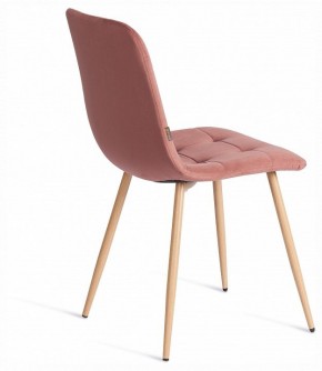 Стул Chilly (mod. JSC-220) в Нягани - nyagan.ok-mebel.com | фото 6
