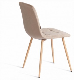 Стул Chilly (mod. JSC-220) в Нягани - nyagan.ok-mebel.com | фото 5