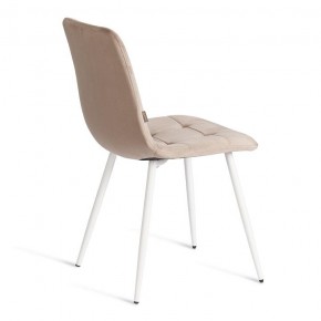 Стул Chilly (mod. JSC-220) в Нягани - nyagan.ok-mebel.com | фото 5