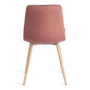 Стул Chilly (mod. JSC-220) в Нягани - nyagan.ok-mebel.com | фото 4