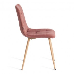 Стул Chilly (mod. JSC-220) в Нягани - nyagan.ok-mebel.com | фото 6
