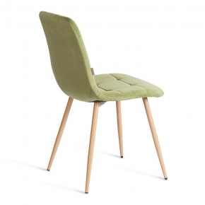 Стул Chilly (mod. JSC-220) в Нягани - nyagan.ok-mebel.com | фото 9