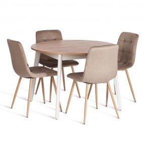 Стул Chilly (mod. JSC-220) в Нягани - nyagan.ok-mebel.com | фото 2