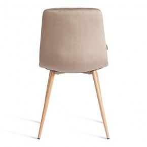 Стул Chilly (mod. JSC-220) в Нягани - nyagan.ok-mebel.com | фото 4