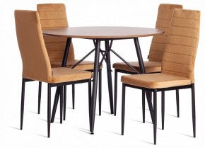 Стул Easy (mod. JSC02-1) в Нягани - nyagan.ok-mebel.com | фото 2