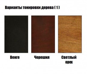 Стул Кабриоль - М в Нягани - nyagan.ok-mebel.com | фото 5