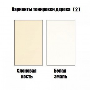 Стул Кабриоль - М в Нягани - nyagan.ok-mebel.com | фото 6