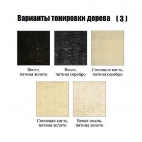 Стул Кабриоль - М в Нягани - nyagan.ok-mebel.com | фото 7