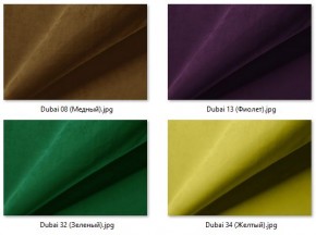 Стул Мальта (2 шт.) арт. С103 в Нягани - nyagan.ok-mebel.com | фото 34