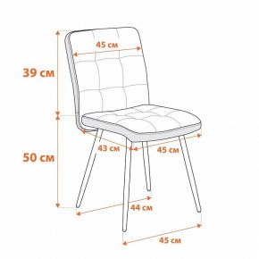 Стул Medeo в Нягани - nyagan.ok-mebel.com | фото 10