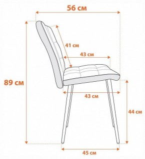 Стул Medeo в Нягани - nyagan.ok-mebel.com | фото 8