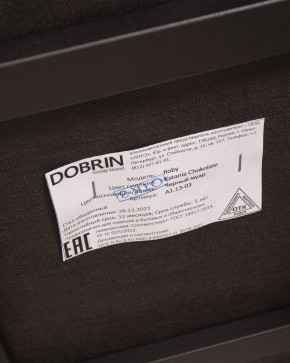 Стул обеденный DOBRIN ROBY, ЭМАЛЬ ЧЕРНЫЙ МУАР велюр Catania Chocolate в Нягани - nyagan.ok-mebel.com | фото 12