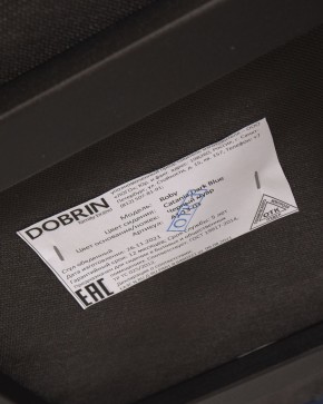 Стул обеденный DOBRIN ROBY, ЭМАЛЬ ЧЕРНЫЙ МУАР велюр Catania Dark Blue в Нягани - nyagan.ok-mebel.com | фото 12