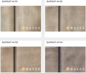 Стул Роза с каретной стяжкой в Нягани - nyagan.ok-mebel.com | фото 30