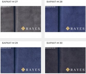 Стул Роза с каретной стяжкой в Нягани - nyagan.ok-mebel.com | фото 37