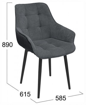 Стул Шато в Нягани - nyagan.ok-mebel.com | фото 4