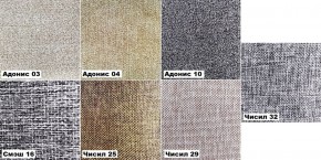 Стул Сити (Белый) в Нягани - nyagan.ok-mebel.com | фото 2
