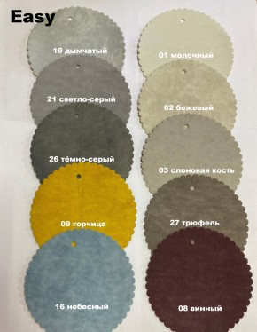 Стул СОФИ полоса в Нягани - nyagan.ok-mebel.com | фото 10