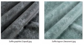 Стул Сонара Комфорт (арт. С118-1) в Нягани - nyagan.ok-mebel.com | фото 41
