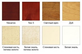 Стул Уют - Ж в Нягани - nyagan.ok-mebel.com | фото 3