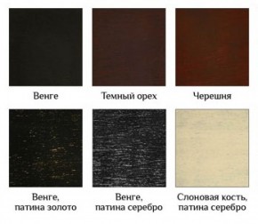Стул Уют - Ж в Нягани - nyagan.ok-mebel.com | фото 4