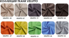 Стул Vesta 5 (ткань VELUTTO) в Нягани - nyagan.ok-mebel.com | фото 2