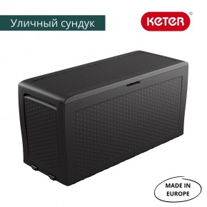 Сундук Samoa Rattan Box 270 L в Нягани - nyagan.ok-mebel.com | фото 2