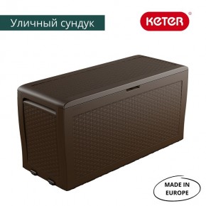 Сундук Samoa Rattan Box 270 L в Нягани - nyagan.ok-mebel.com | фото 3