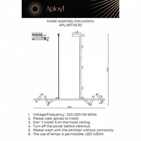 Светильник на штанге Aployt Honor APL.067.03.30 в Нягани - nyagan.ok-mebel.com | фото 2