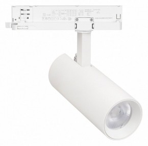 Светильник на штанге Arlight GERA 055150 в Нягани - nyagan.ok-mebel.com | фото